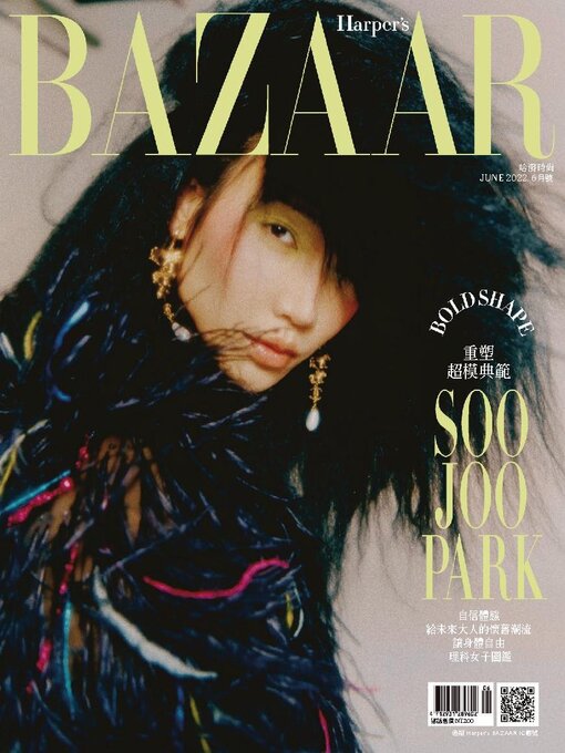 Title details for Harper's BAZAAR Taiwan by Acer Inc. - Available